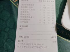 -大鸽饭(汉溪长隆店)