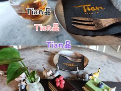 -Tian品