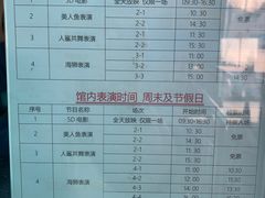 -太平洋海底世界