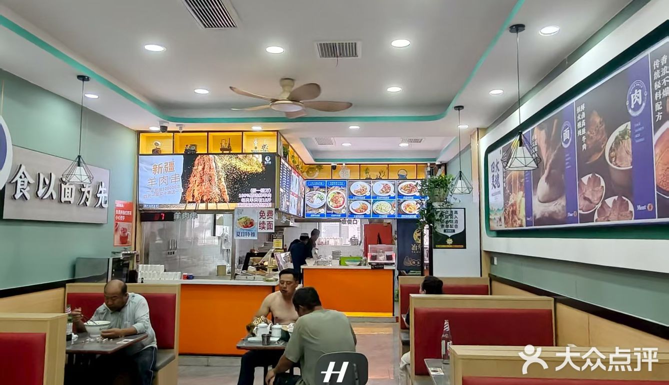 牛肉面套餐来一份