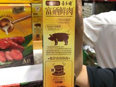 -山姆会员商店(西溪店)