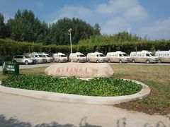 -白鹿原葡萄主题公园