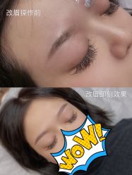 -YIMEI ART半永久纹眉·野生眉