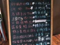 -75幢私房菜馆
