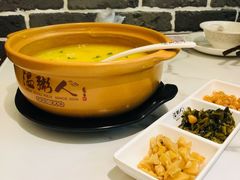 -温粥人(春晖路店)