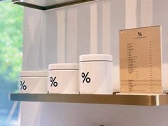 -% Arabica阿拉比卡咖啡烘焙工坊