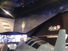 -飞行家太空体验馆(祥云小镇店)