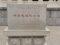 -旅顺博物馆