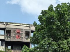 -成都宽窄巷子西美居酒店