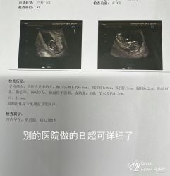 -上海市嘉定区妇幼保健院