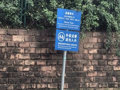 -圣爵菲斯大酒店(长沙世界之窗店)