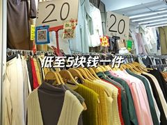 -七浦路服装批发市场