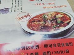 -舅姥爷砂锅(正阳路)