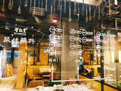 -牛记皇·鲜牛肉火锅(弘阳广场店)