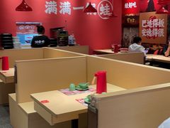 -刘香香·川香红锅美蛙(福田店)