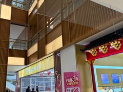 -首创奥特莱斯(昆山店)