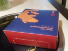 -院8里·小聚园(九眼桥店)