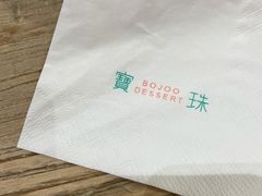 -宝珠奶酪(长宁金虹桥店)