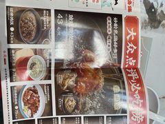 -羽鸽集·乳鸽专门店·地道顺德菜(岭南站店)
