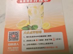 -百乐门粉面店(二龙喉分店)