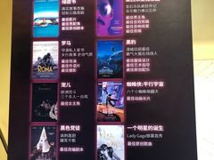 -J·cinema·极光点播影院·杜比影厅(合生汇首创店)