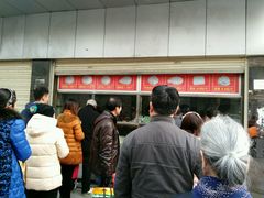 -袁大头包子(光华路店)