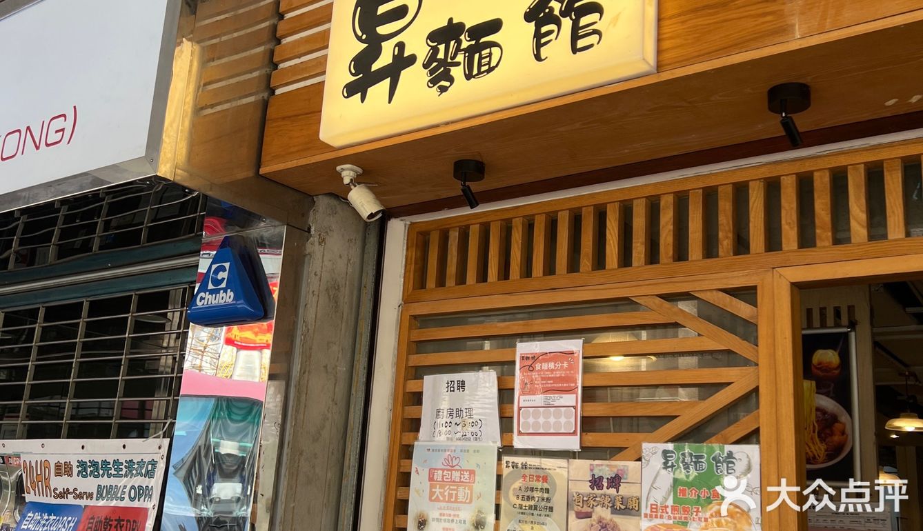 今天只想吃碗好面