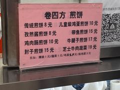 -和平门菜市场