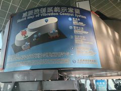 -广州塔