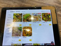 -官塘鱻鱻鱼生