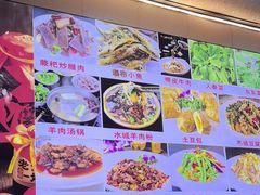 -黔人百味.贵州菜