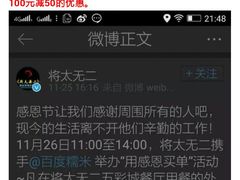 -将太无二·北美传奇寿司(瑞士公寓店)