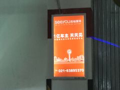 -莘庄龙之梦停车场