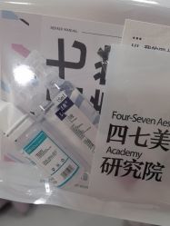 -Four Seven·半永久野生眉纹眉