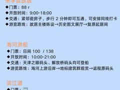 -必点海鲜·海肠捞饭·鲅鱼水饺(滨江道店)