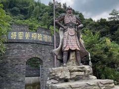 -将军关探险漂流