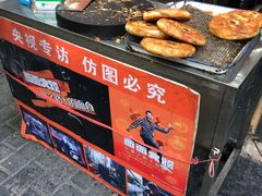 -贾五油糊馅