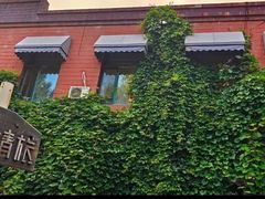 -哈尔滨北方国际青年旅舍(中央大街店)