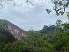 -秦岭终南山世界地质公园翠华山景区