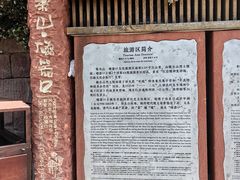 -磁器口古镇