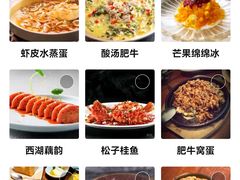 -外婆家(西溪印象城店)