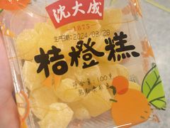 -上海市长春食品商店(淮海中路店)