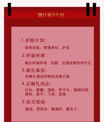 -二十一世纪婚纱摄影(省府前街店)