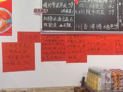 -荆九爷爆炒桥头三嫩(云南北路店)