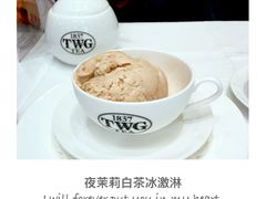 -TWG Tea(台北101购物中心沙龙及精品门市)