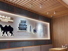 -马记永·兰州牛肉面(3019君尚店)