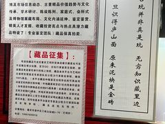 -三峡古玩城(泰古广场店)