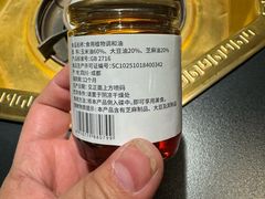 -蜀九香火锅(彩虹店)