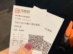 -岽锦泰禾影城(海星广场店)