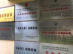 -铁路江上俱乐部